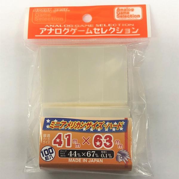 ホビーベース CACスリーブ ミニアメリカンサイズハード41×63