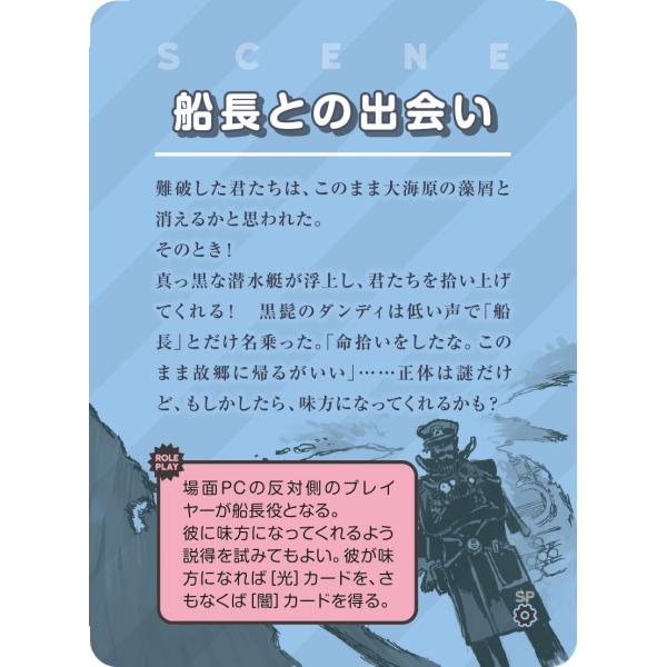 アークライト のびのびtrpg スチームパンク Buyee Buyee 提供一站式最全面最專業現地yahoo Japan拍賣代bid代拍代購服務 Bot Online