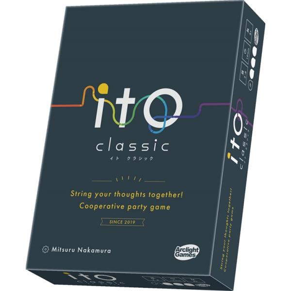 他サイト： アークライト　ito クラシックの商品画像