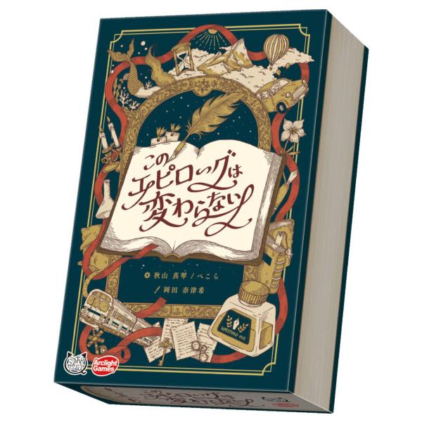 [Release date: February 27, 2026]【発送予定日】入荷次第発送プレイ人数：3〜6人プレイ時間：20〜30分対象年齢：8歳以上[デザイン]ゲームデザイン：秋山 真琴、ぺこらイラスト・グラフィック：岡田 奈津希アー...