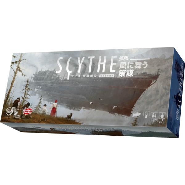 アークライト サイズ 大鎌戦役 拡張 風に舞う策謀 完全日本語版 ホビーステーションオンラインストア 通販 Paypayモール