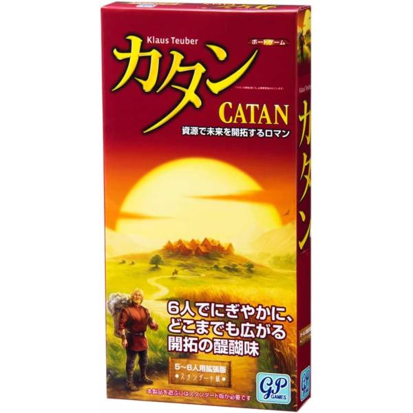 ジーピー カタン スタンダード版 5〜6人用拡張 日本語版