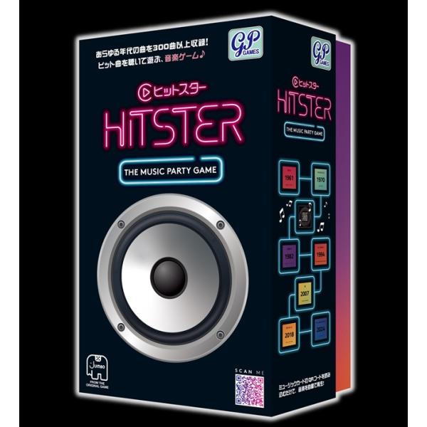 ジーピー HITSTER(ヒットスター)ジャパン 2〜10人 16歳以上 【10/22発売予定】