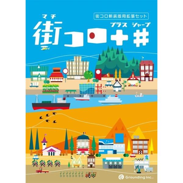 [Release date: June 4, 2025]プレイ人数：2〜5人プレイ時間：約30分対象年齢：7歳以上[内容物]カード（ポーカーサイズ）138枚ルールブック