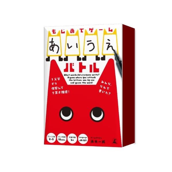 hbst-store_4562283114790