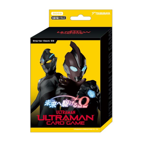 早い者勝ち‼️ ウルトラマン　ジード　デッキ ウルトラマンカードゲーム 親子で対戦！】ジード単デッキ vs