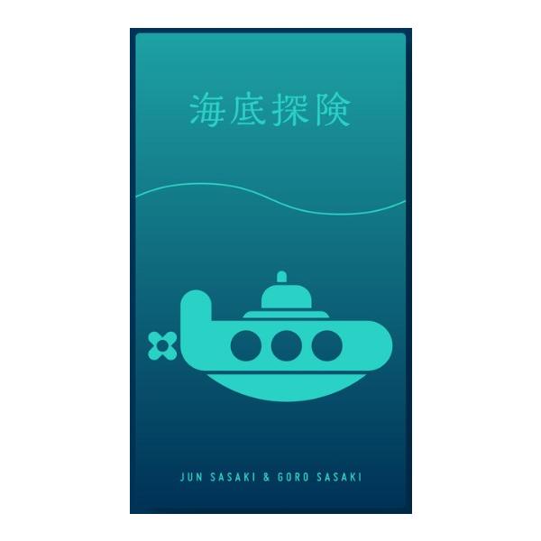 (未使用･未開封品)　テーブルゲーム 海底探検 f4u0baa 海底探検 深版 ゲームマーケット大賞 新品 ボードゲーム 子ども