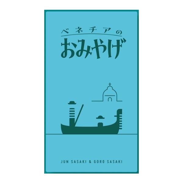 Oink Games オインクゲームズ ベネチアのおみやげ : ホビー