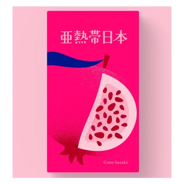 あぱそこぱん 280-968_9.jpg