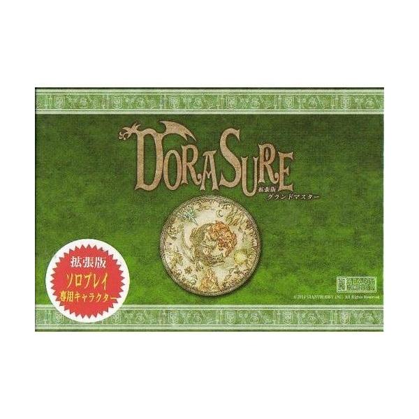 ジャイアントホビー Dorasure ドラスレ 拡張 グランドマスター ホビーステーションオンラインストア 通販 Paypayモール