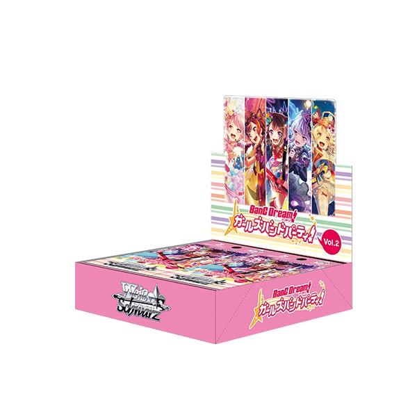 ブシロード ヴァイスシュヴァルツ ブースターパック バンドリ ガールズバンドパーティ Vol 2 Box ホビーステーションオンラインストア 通販 Paypayモール