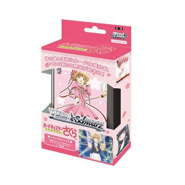 ブシロード ヴァイスシュヴァルツ トライアルデッキ プラス カードキャプターさくら クリアカード編 セール価格 3 9 12迄 ホビーステーションオンラインストア 通販 Paypayモール