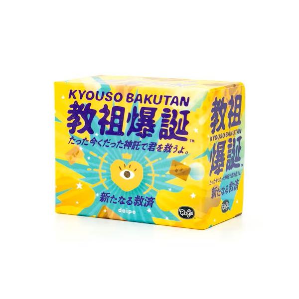 [Release date: November 22, 2025]【発送予定日】入荷次第発送プレイ人数：3〜7人プレイ時間：15〜35分対象年齢：13歳以上[デザイン]ゲームデザイン：daipo〈ClaGla〉 アートワーク：daipo〈C...