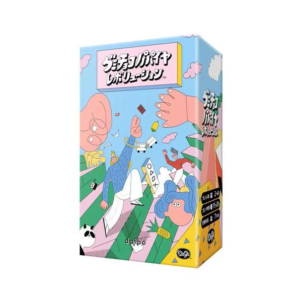 ClaGla　グミチョコパパイヤレボリューション