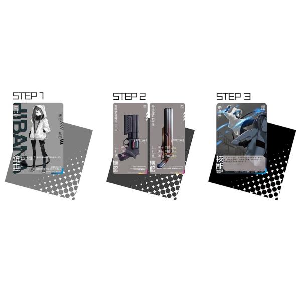 hbst-store_4573576210013_1