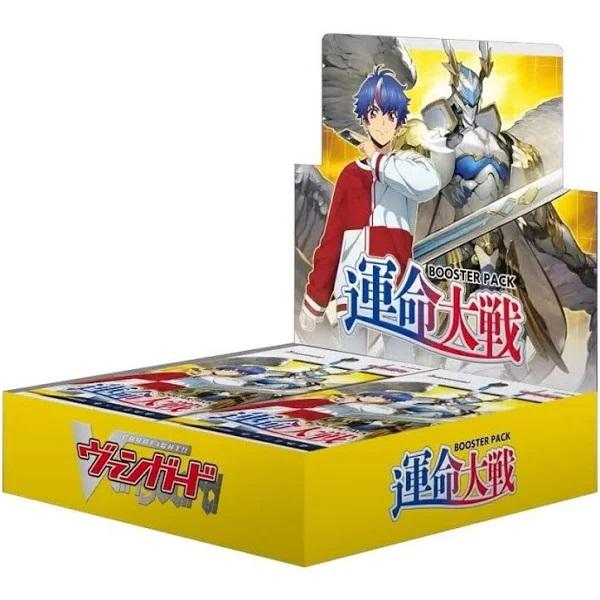 ヴァンガード ブースター 運命大戦　2BOX ブシロード カードファイトヴァンガード VG-DZ-BT01 ブースター