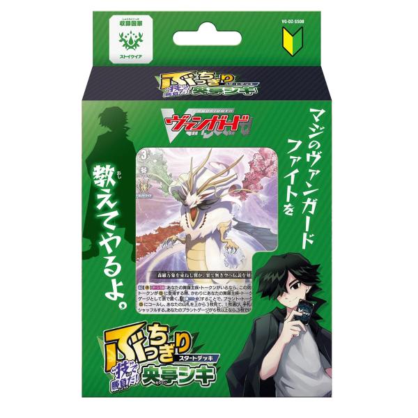 ヴァンガード初期　大量まとめ デッキ ブシロード ヴァンガード初期 大量まとめ デッキ ブシロード Amazon.co.jp