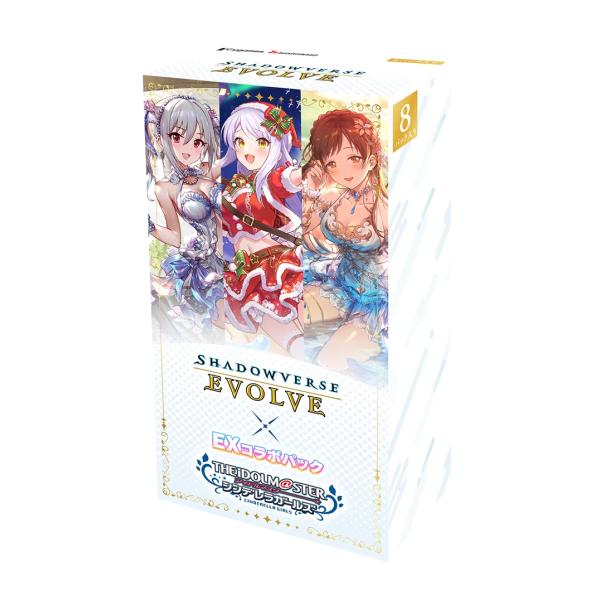 ブシロード シャドウバースエボルヴ EXコラボパック「アイドル