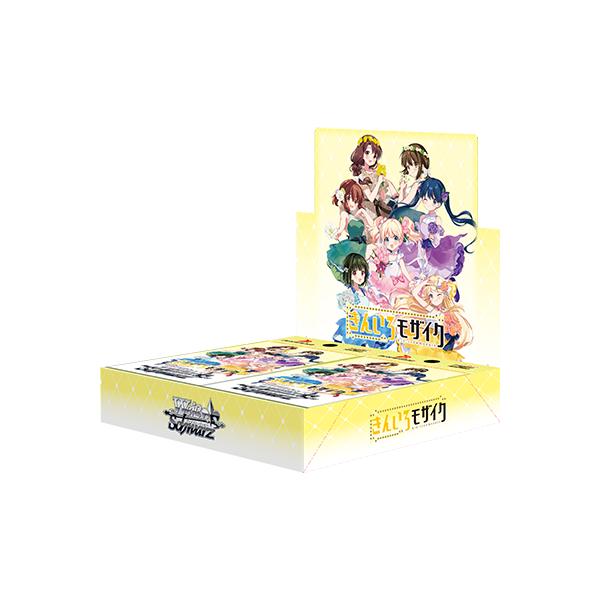 ブシロード ヴァイスシュヴァルツ ブースターパック きんいろ