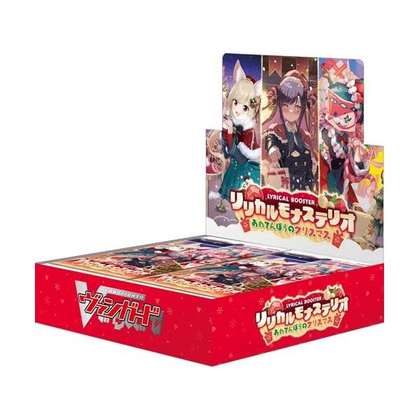 ブシロード カードファイトヴァンガード VG-DZ-LBT02 リリカル