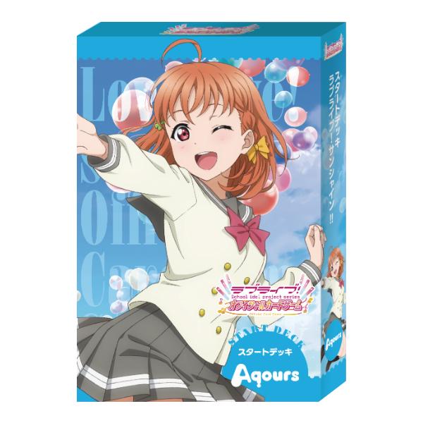 ブシロード ラブライブ オフィシャルカードゲーム スタートデッキ ラブ