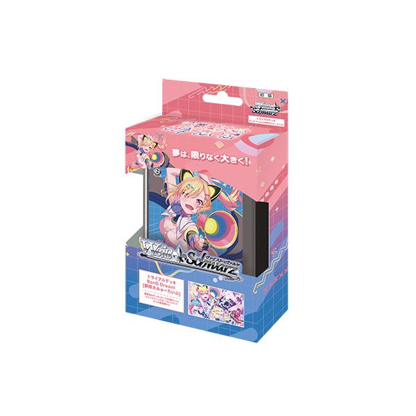 ブシロード ヴァイスシュヴァルツ トライアルデッキ BanG Dream! [夢限