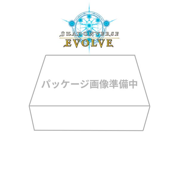 ブシロード シャドウバースエボルヴ コラボパック 「グランブルーファンタジー」 BOX【11/27発売予定】