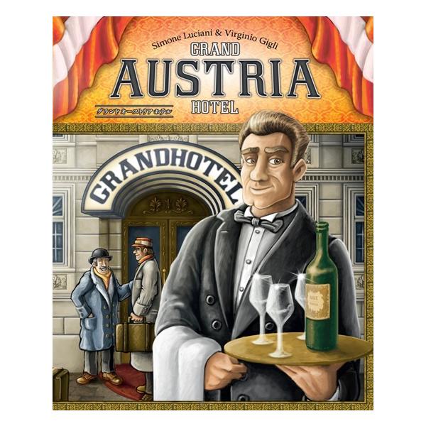 Engames　グランドオーストリアホテル 日本語版