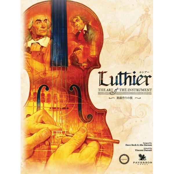 Engames　ルシアー 日本語版