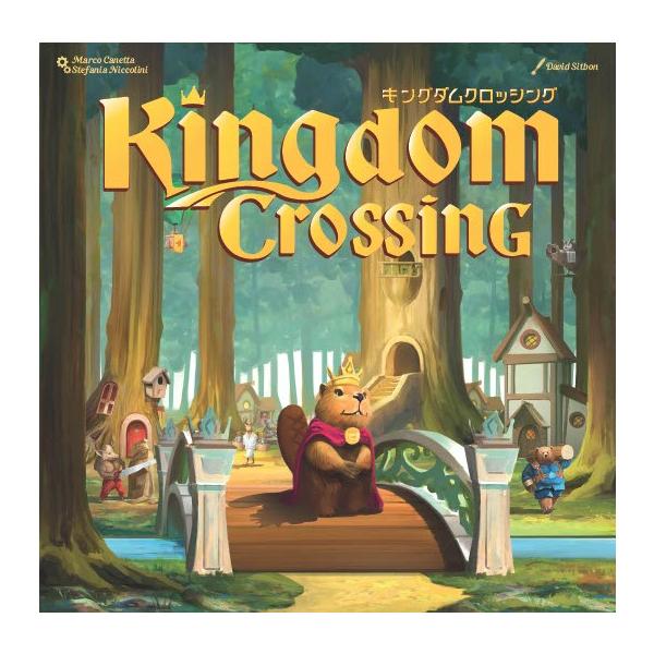 Engames　キングダムクロッシング 日本語版　1〜4人 14歳以上 【7/24発売予定】