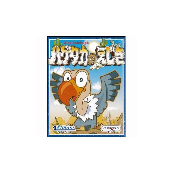 メビウスゲームズ メビウスゲームズ ハゲタカのえじき 日本語版 メビウスゲームズ メビウスゲームズ ハゲタカのえじき 日本語版