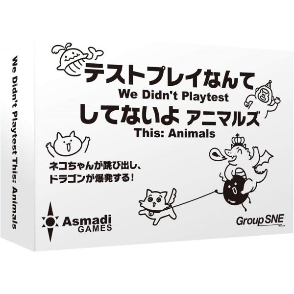テストプレイなんてしてないよの通販 価格比較 価格 Com
