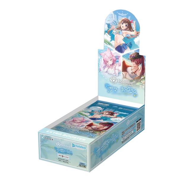 ブシロード ホロライブオフィシャルカードゲーム エクストラブースター サマー・ホログラム BOX【8/21発売予定】