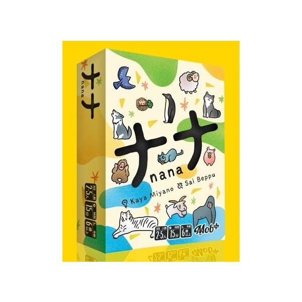 他サイト： MoB+　ナナ カードゲームの商品画像