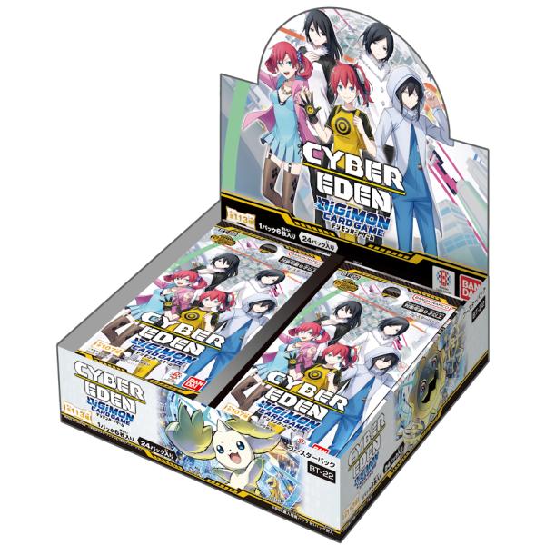 BANDAI バンダイ デジモンカードゲーム ブースターパックCYBER
