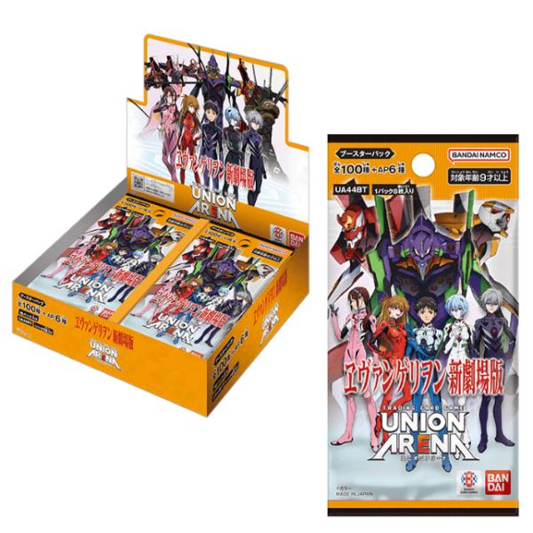 バンダイ ユニオンアリーナ ブースターパック 『ヱヴァンゲリヲン新劇場版』【UA44BT】（初版） BOX