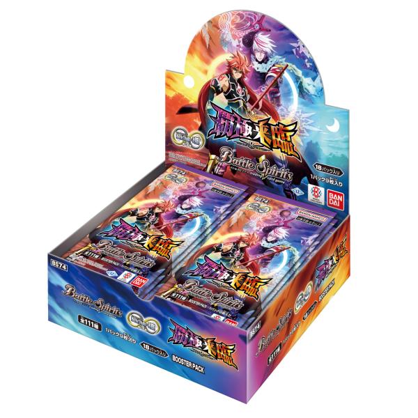 BANDAI（バンダイ） バトルスピリッツ 契約編：環 第3章 覇極来臨