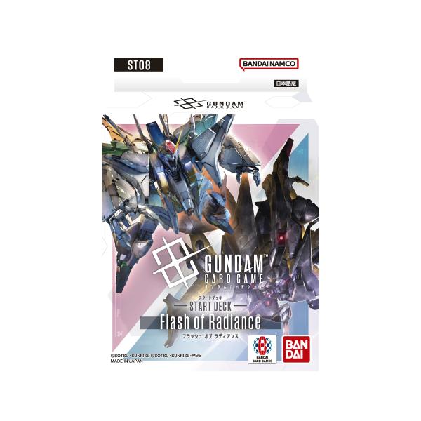 値段交渉可能 ガンダムカードゲーム Dash of Radianceゴッドデッキ GCG] Starter Decks 