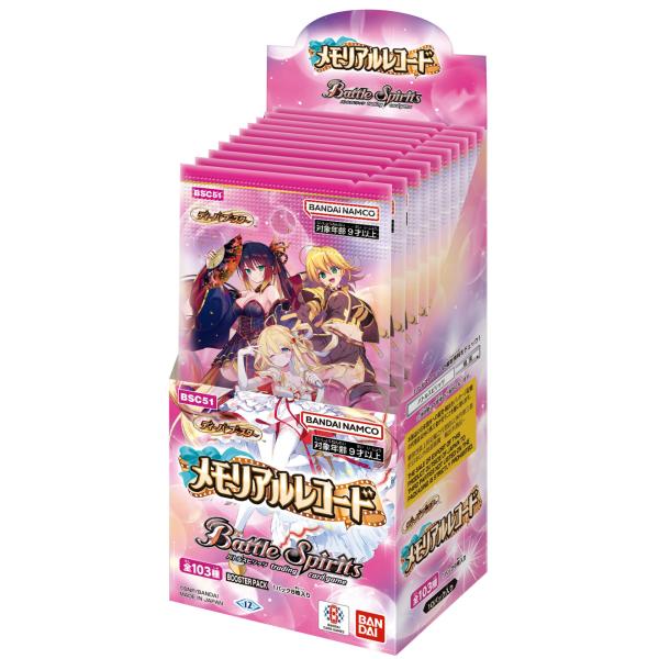 BANDAI（バンダイ） バトルスピリッツ ディーバブースター メモリアル