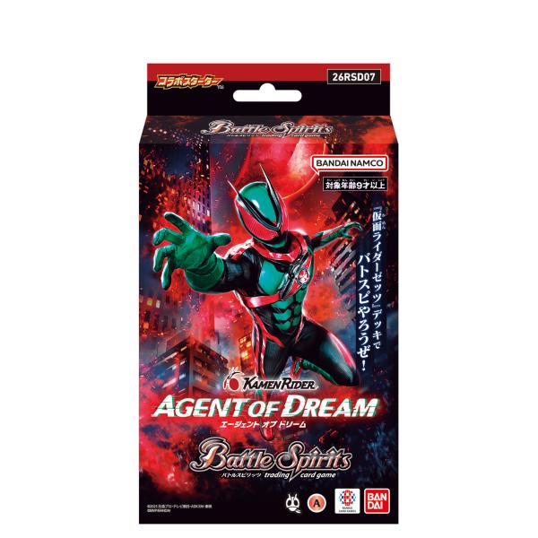 BANDAI（バンダイ） バトルスピリッツ コラボスターター 仮面ライダー