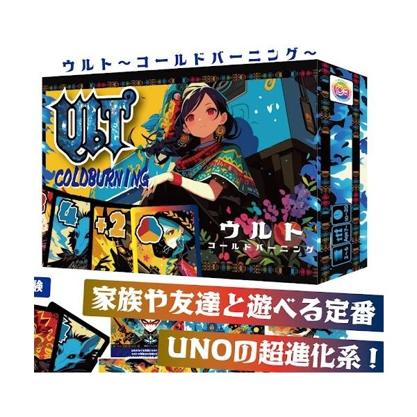 [Release date: January 25, 2026]【発送予定日】入荷次第発送プレイ人数：2〜6人プレイ時間：15〜30分対象年齢：7歳以上[デザイン]ゲームデザイン：Rulemakerグラフィックデザイン：Shintarou ...