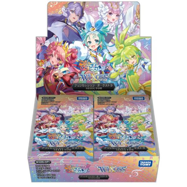 タカラトミー（TAKARA TOMY） ウィクロス ブースターパック プリン