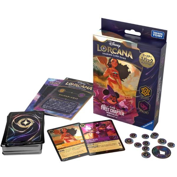 ディズニー・ロルカナ・TCG 日本語版　新品⭐︎2カートン TC Disney Lorcana(ディズニーロルカナ)第2弾(英語版)1BOX(24