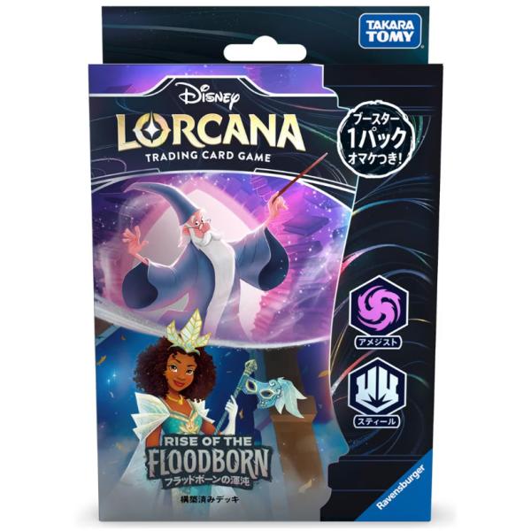 ディズニー ロルカナ フラッドボーンの渾沌 構築済みデッキ 13点 価格推移】 ディズニー ロルカナ TCG 日本語版 構築済みデッキ