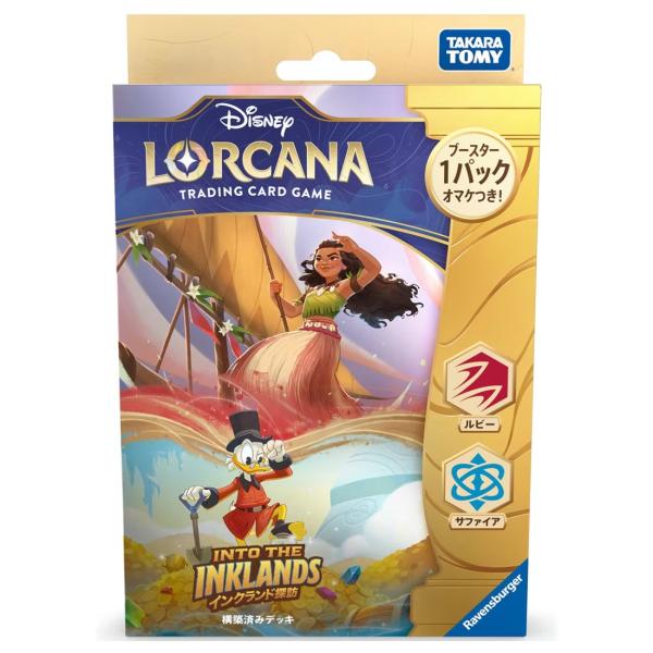 タカラトミー ディズニー・ロルカナ 構築済みデッキインクランド