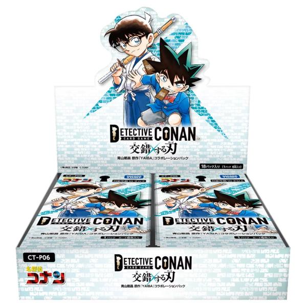 タカラトミー 名探偵コナンTCG Case-Booster06交錯する刃 BOX