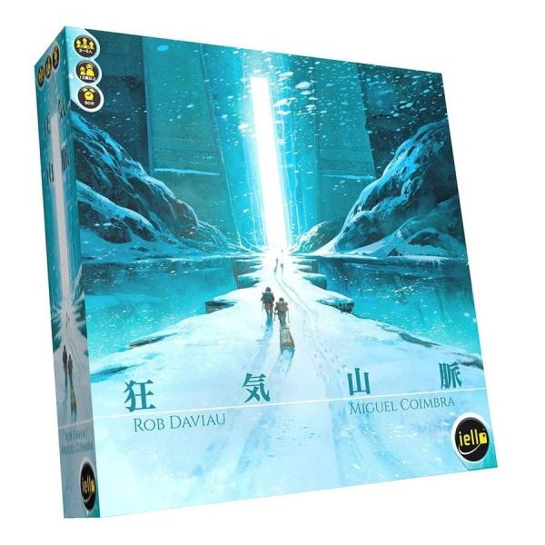 ホビージャパン 狂気山脈 日本語版 ホビーステーションオンラインストア 通販 Paypayモール