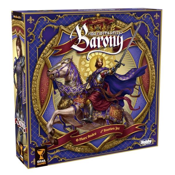 バロニィ 日本語版 ホビージャパン（HobbyJAPAN） バロニィ：ロイヤルエディション 日本語