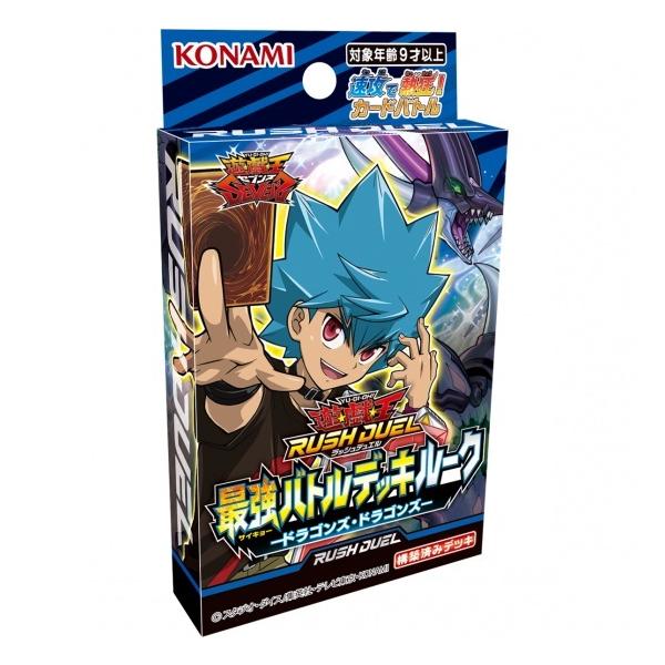 トレーディングカード 遊戯王 ラッシュデュエルの人気商品 通販 価格比較 価格 Com