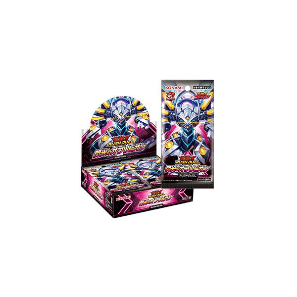 遊戯王ラッシュデュエル　閃光のオブリビオン　2box新品未開封シュリンク付き コナミデジタルエンタテインメント コナミ 遊戯王ラッシュ